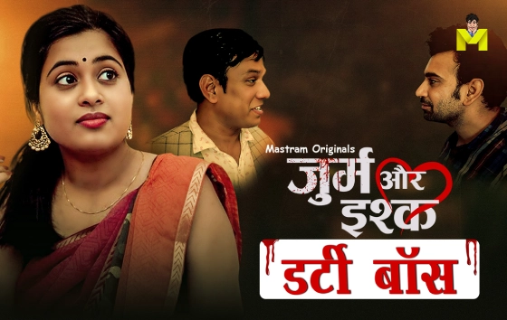 Dirty Boss – 2024 – Hindi Short Film – Mastram