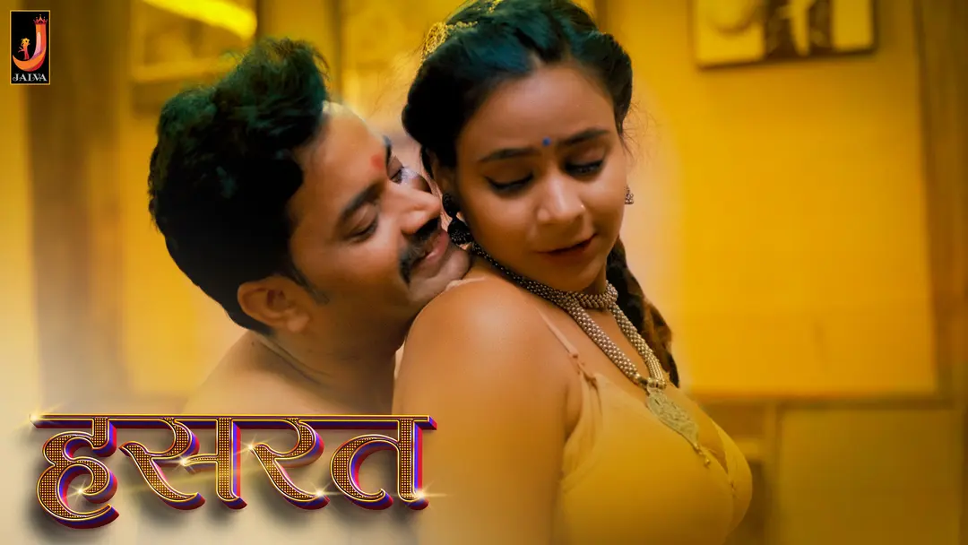 Hasrat – 2024 – Hindi Hot Short Film – Jalva