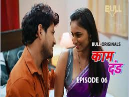 Dil – S01E02 – 2024 – Hindi Hot Web Series