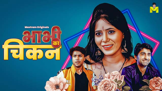 Bhabhi Ka Chicken – S01E02 – 2024 – Hindi Hot Web Series