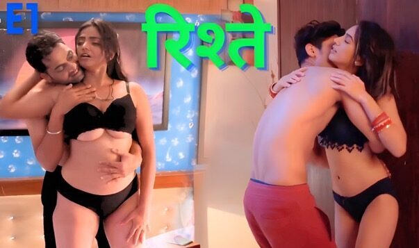 Rishtey E01 2025 Hindi Hot Web Series – KahaniPlay